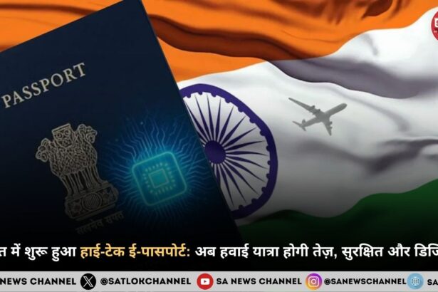 %E0%A4%AD%E0%A4%BE%E0%A4%B0%E0%A4%A4 %E0%A4%AE%E0%A5%87%E0%A4%82 %E0%A4%B6%E0%A5%81%E0%A4%B0%E0%A5%82 %E0%A4%B9%E0%A5%81%E0%A4%86 %E0%A4%B9%E0%A4%BE%E0%A4%88 %E0%A4%9F%E0%A5%87%E0%A4%95 %E0%A4%88 %E0%A4%AA%E0%A4%BE%E0%A4%B8%E0%A4%AA%E0%A5%8B%E0%A4%B0%E0%A5%8D%E0%A4%9F %E0%A4%85%E0%A4%AC %E0%A4%B9%E0%A4%B5%E0%A4%BE%E0%A4%88 %E0%A4%AF%E0%A4%BE%E0%A4%A4%E0%A5%8D%E0%A4%B0%E0%A4%BE %E0%A4%B9%E0%A5%8B%E0%A4%97%E0%A5%80 %E0%A4%A4%E0%A5%87%E0%A4%9C%E0%A4%BC %E0%A4%B8%E0%A5%81%E0%A4%B0%E0%A4%95%E0%A5%8D%E0%A4%B7%E0%A4%BF%E0%A4%A4 %E0%A4%94%E0%A4%B0 %E0%A4%A1%E0%A4%BF%E0%A4%9C%E0%A4%BF%E0%A4%9F%E0%A4%B2