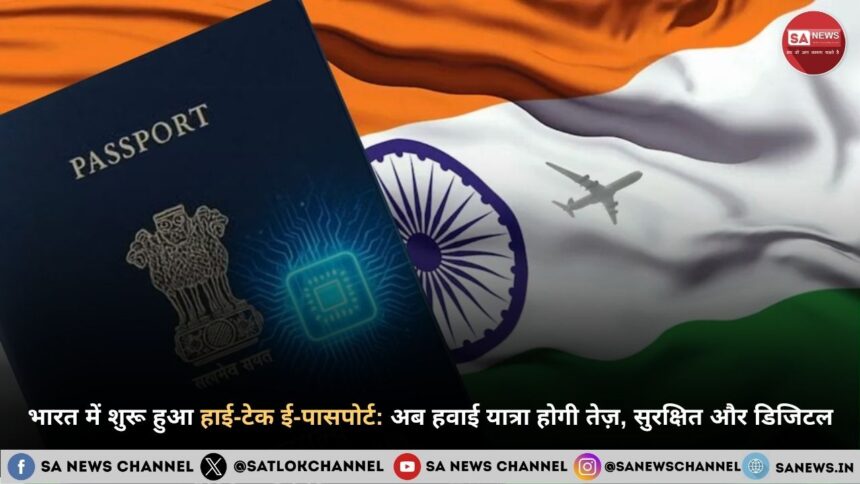 %E0%A4%AD%E0%A4%BE%E0%A4%B0%E0%A4%A4 %E0%A4%AE%E0%A5%87%E0%A4%82 %E0%A4%B6%E0%A5%81%E0%A4%B0%E0%A5%82 %E0%A4%B9%E0%A5%81%E0%A4%86 %E0%A4%B9%E0%A4%BE%E0%A4%88 %E0%A4%9F%E0%A5%87%E0%A4%95 %E0%A4%88 %E0%A4%AA%E0%A4%BE%E0%A4%B8%E0%A4%AA%E0%A5%8B%E0%A4%B0%E0%A5%8D%E0%A4%9F %E0%A4%85%E0%A4%AC %E0%A4%B9%E0%A4%B5%E0%A4%BE%E0%A4%88 %E0%A4%AF%E0%A4%BE%E0%A4%A4%E0%A5%8D%E0%A4%B0%E0%A4%BE %E0%A4%B9%E0%A5%8B%E0%A4%97%E0%A5%80 %E0%A4%A4%E0%A5%87%E0%A4%9C%E0%A4%BC %E0%A4%B8%E0%A5%81%E0%A4%B0%E0%A4%95%E0%A5%8D%E0%A4%B7%E0%A4%BF%E0%A4%A4 %E0%A4%94%E0%A4%B0 %E0%A4%A1%E0%A4%BF%E0%A4%9C%E0%A4%BF%E0%A4%9F%E0%A4%B2