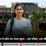 CAT 2025 info in Hindi