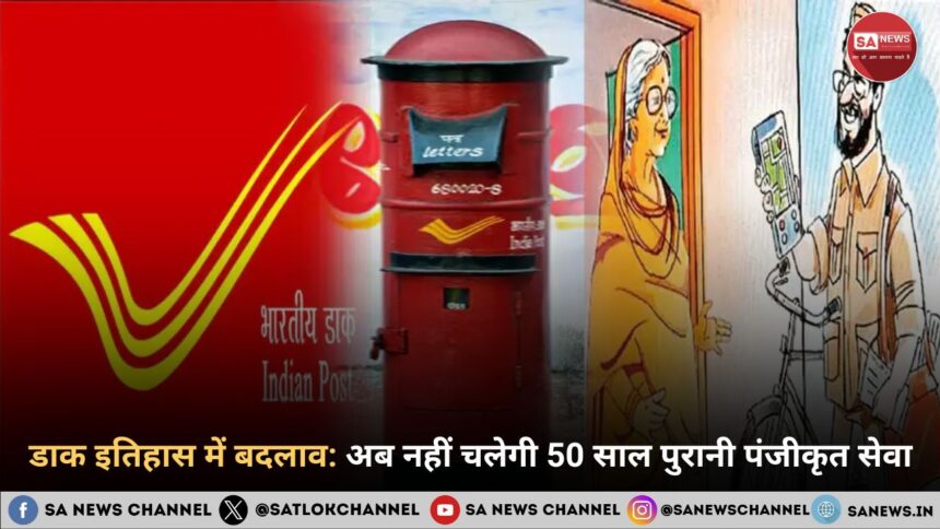 Change in Postal History The 50-Year-Old Registered Postal Service Will No Longer Continue