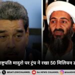 /rest-of-world-donald-trump-us-50-million-bounty-on-venezuela-president-hindi