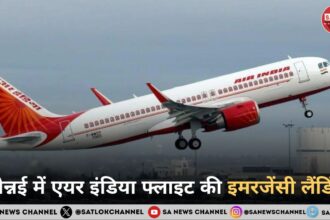 Air India Emergency Landing Chennai in hindi