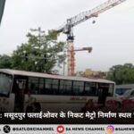 दिल्ली वसंत कुंज मसूदपुर फ्लाईओवर के निकट मेट्रो निर्माण स्थल पर सड़क धंस गई, यातायात बंद!
