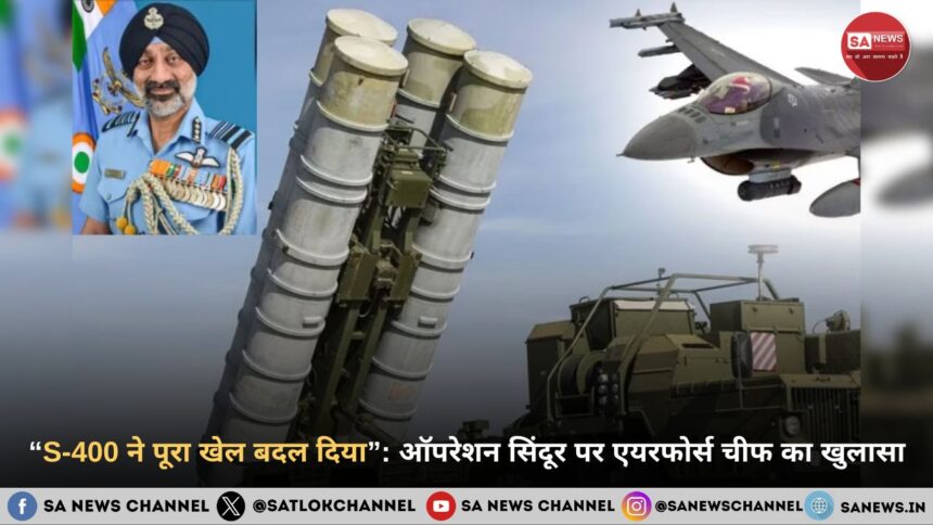 air-chief-marshal-a-p-singh-said-s-400-was-a-game-change