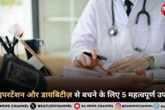 हाइपरटेंशन और डायबिटीज़ से बचने के लिए 5 महत्वपूर्ण उपाय