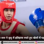 भारत की नम्रता बत्रा ने वुशु में इतिहास रचते हुए खेलों में पहला पदक जीता