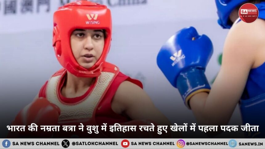 भारत की नम्रता बत्रा ने वुशु में इतिहास रचते हुए खेलों में पहला पदक जीता
