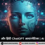 %E0%A4%AC%E0%A5%87%E0%A4%B8%E0%A5%8D%E0%A4%9F AI %E0%A4%9F%E0%A5%82%E0%A4%B2%E0%A5%8D%E0%A4%B8 %E0%A4%94%E0%A4%B0 %E0%A4%B9%E0%A4%BF%E0%A4%82%E0%A4%A6%E0%A5%80 ChatGPT %E0%A4%85%E0%A4%B2%E0%A5%8D%E0%A4%9F%E0%A4%B0%E0%A4%A8%E0%A5%87%E0%A4%9F%E0%A4%BF%E0%A4%B5%E0%A5%8D%E0%A4%B8 AI Revolution