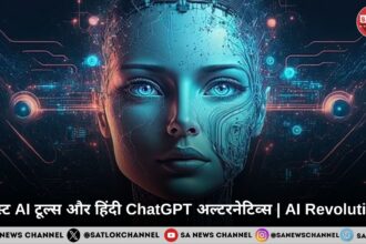 %E0%A4%AC%E0%A5%87%E0%A4%B8%E0%A5%8D%E0%A4%9F AI %E0%A4%9F%E0%A5%82%E0%A4%B2%E0%A5%8D%E0%A4%B8 %E0%A4%94%E0%A4%B0 %E0%A4%B9%E0%A4%BF%E0%A4%82%E0%A4%A6%E0%A5%80 ChatGPT %E0%A4%85%E0%A4%B2%E0%A5%8D%E0%A4%9F%E0%A4%B0%E0%A4%A8%E0%A5%87%E0%A4%9F%E0%A4%BF%E0%A4%B5%E0%A5%8D%E0%A4%B8 AI Revolution
