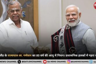 नगालैंड के राज्यपाल ला. गणेशन का 80 वर्ष की आयु में निधन। प्रशासनिक हलकों में गहरा शोक