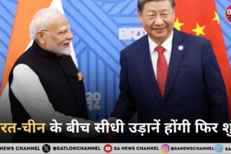 भारत-चीन के बीच सीधी उड़ानें होंगी फिर शुरू, पांच साल बाद अगले महीने से कनेक्टिविटी होगी बहाल