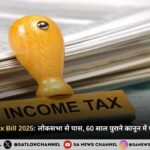New Income Tax Bill 2025