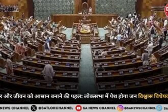 व्यापार और जीवन को आसान बनाने की पहल लोकसभा में पेश होगा जन विश्वास विधेयक 2.0