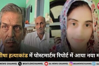 मनीषा हत्याकांड में पोस्टमार्टम रिपोर्ट में आया नया मोड़, जस्टिस फॉर मनीषा की मांग