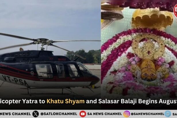 Helicopter Yatra to Khatu Shyam and Salasar