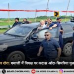 PM मोदी का बिहार दौरा गयाजी में विपक्ष पर कटाक्ष औंटा-सिमरिया पुल का किया उद्घाटन