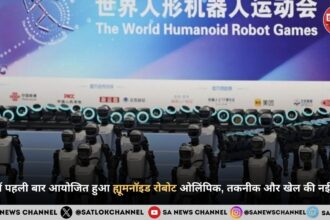 चीन में पहली बार आयोजित हुआ ह्यूमनॉइड रोबोट ओलिंपिक, तकनीक और खेल की नई क्रांति