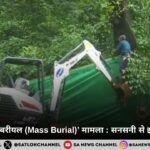 धर्मस्थल ‘मास बरीयल (Mass Burial)’ मामला : सनसनी से झूठी गवाही तक