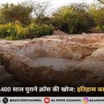 अबु धाबी में 1400 साल पुराने क्रॉस की खोज इतिहास का नया अध्याय