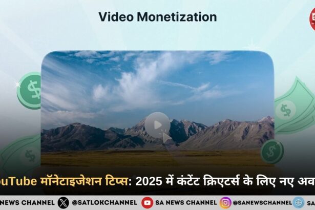 youtube-monetization-hindi