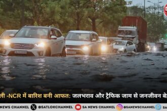 दिल्ली-NCR में बारिश बनी आफत: जलभराव और ट्रैफिक जाम से जनजीवन बेहाल