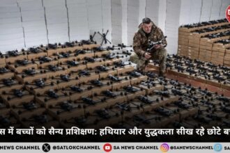 रूस में बच्चों को सैन्य प्रशिक्षण हथियार और युद्धकला सीख रहे छोटे बच्चे