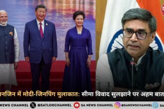 तियानजिन में मोदी-जिनपिंग मुलाकात: सीमा विवाद सुलझाने पर अहम बातचीत