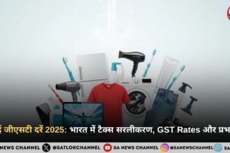 नई जीएसटी दरें 2025: भारत में टैक्स सरलीकरण, GST Rates और प्रभाव