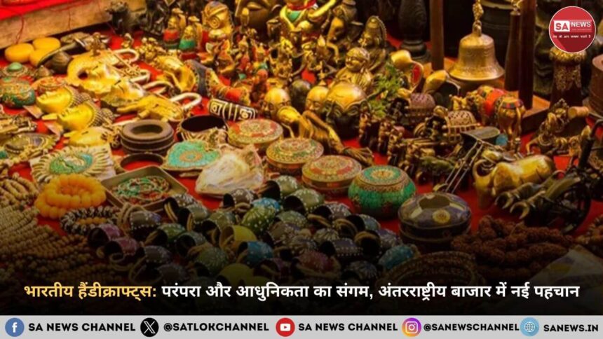 भारतीय हैंडीक्राफ्ट्स 2025: परंपरा और आधुनिकता का संगम, अंतरराष्ट्रीय बाजार में नई पहचान