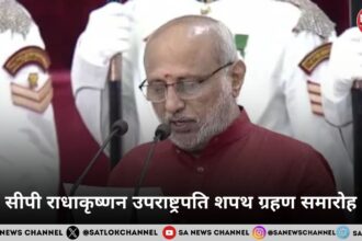 सीपी राधाकृष्णन उपराष्ट्रपति शपथ ग्रहण समारोह