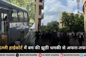 दिल्ली हाईकोर्ट में बम की झूठी धमकी से अफरा-तफरी