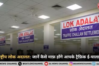 राष्ट्रीय लोक अदालत जानें कैसे माफ़ होंगे आपके ट्रैफ़िक ई-चालान