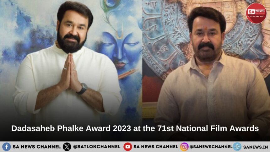 Indian Cinema Icon Mohanlal to Receive the Dadasaheb Phalke Award 2023 at the 71st National Film Awards