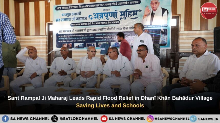 dhani khan bahadur village in haryana help by sant rampal ji