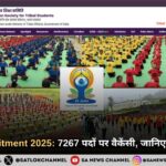 EMRS Recruitment 2025: 7267 पदों पर वैकेंसी, जानिए आवेदन प्रक्रिया, योग्यता और शुल्क