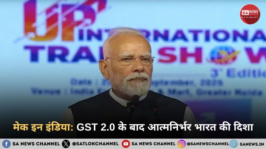 मेक इन इंडिया के 11 साल पर PM मोदी का आह्वान: आइए मेड इन इंडिया को पहली पसंद बनाएं