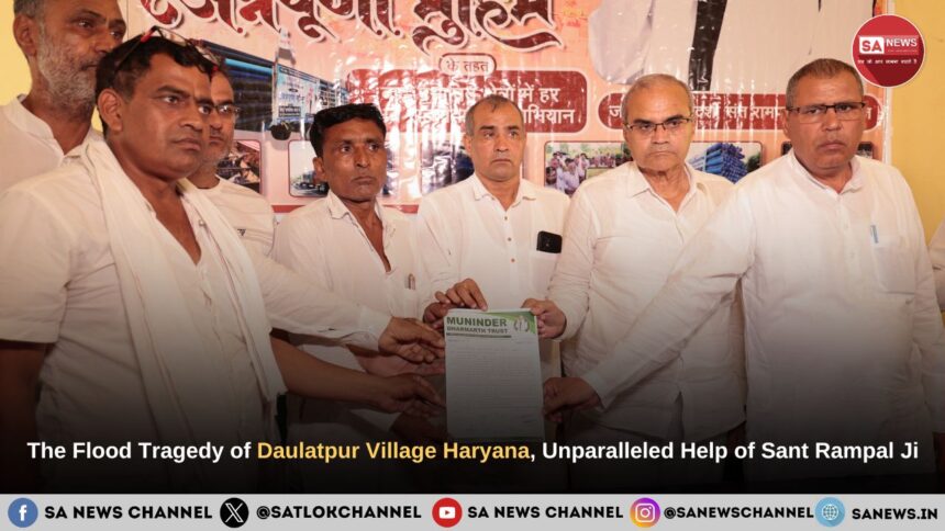 The Flood Tragedy of Daulatpur Village Haryana and the Unparalleled Help of Sant Rampal Ji Maharaj
