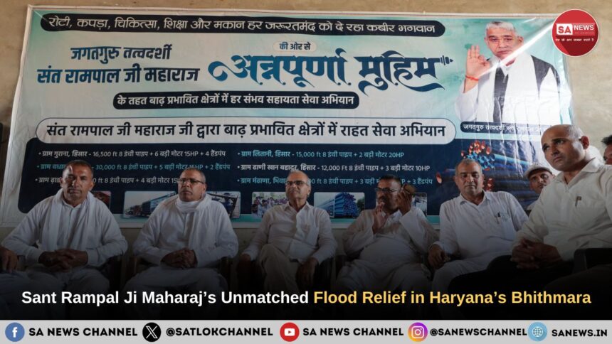 A Cry for Help from Bhithmara Village Amid Rising Floodwaters Was Answered by Sant Rampal Ji Maharaj