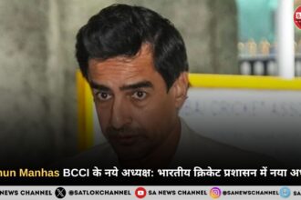 Mithun Manhas BCCI के नये अध्यक्ष भारतीय क्रिकेट प्रशासन में नया अध्याय