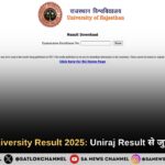 Rajasthan University Result 2025: Uniraj Result से जुड़ी पूरी जानकारी