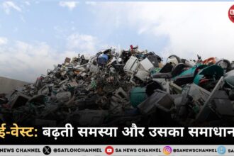 ई-वेस्ट बढ़ती समस्या और उसका समाधान