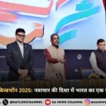 विकसित भारत बिल्डथॉन 2025 नवाचार की दिशा में भारत का एक ऐतिहासिक कदम