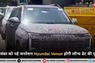 नई जनरेशन Hyundai Venue