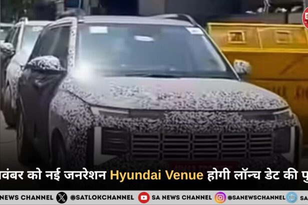 नई जनरेशन Hyundai Venue