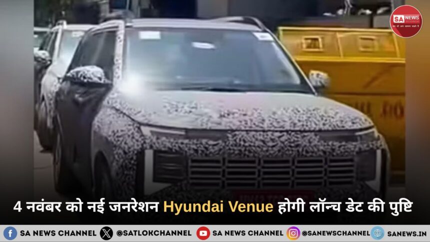 नई जनरेशन Hyundai Venue
