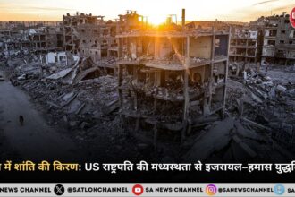 गाजा में शांति की किरण