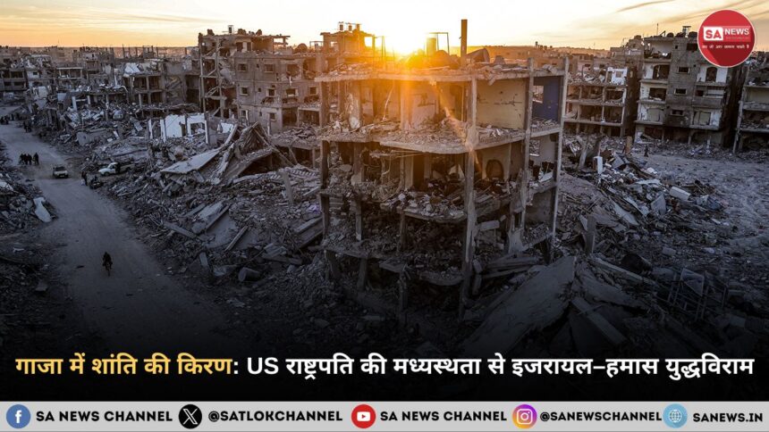 गाजा में शांति की किरण