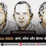 Nobel Prize 2025: ज्ञान, शोध और प्रेरणा की नई दिशा