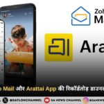 24 घंटे में Zoho Mail और Arattai App की रिकॉर्डतोड़ डाउनलोड - ये है वजह