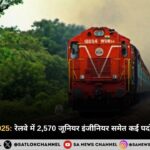 RRB JE भर्ती 2025: रेलवे में 2,570 जूनियर इंजीनियर समेत कई पदों के लिए ऐसे करें आवेदन